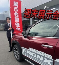 ３月最後の週末展示会します‼